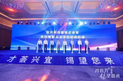 宜兴论坛爆料最新消息今天,今日热点事件大揭秘！